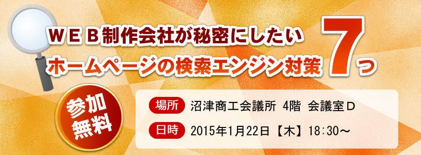 2015.1.22ヘッダー